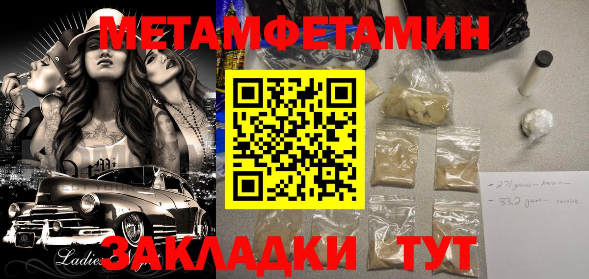 mega зеркало  Амфетамин Premium  Вход с VPN  Жигулёвск  АМФ 