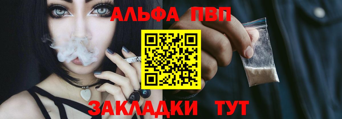 A-PVP СОЛЬ кристаллы  MDMA  Меф кристаллы  Бошки Шишки  МЕФ  COCAIN  Вход с VPN  Гашиш  Жигулёвск  Гашиш 