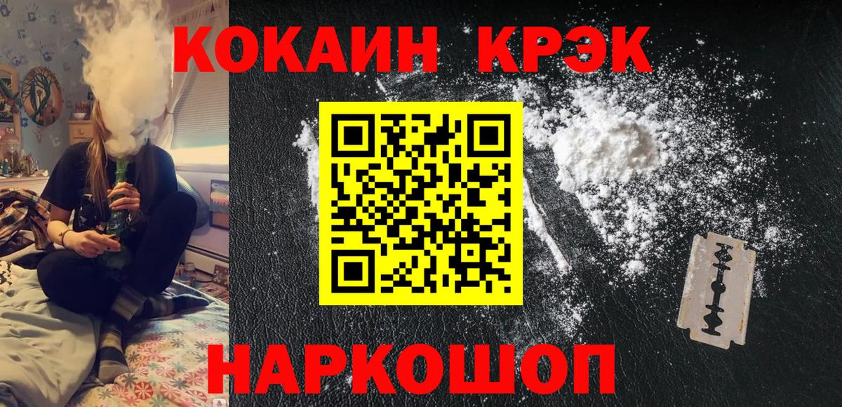 Cocaine Колумбийский Жигулёвск