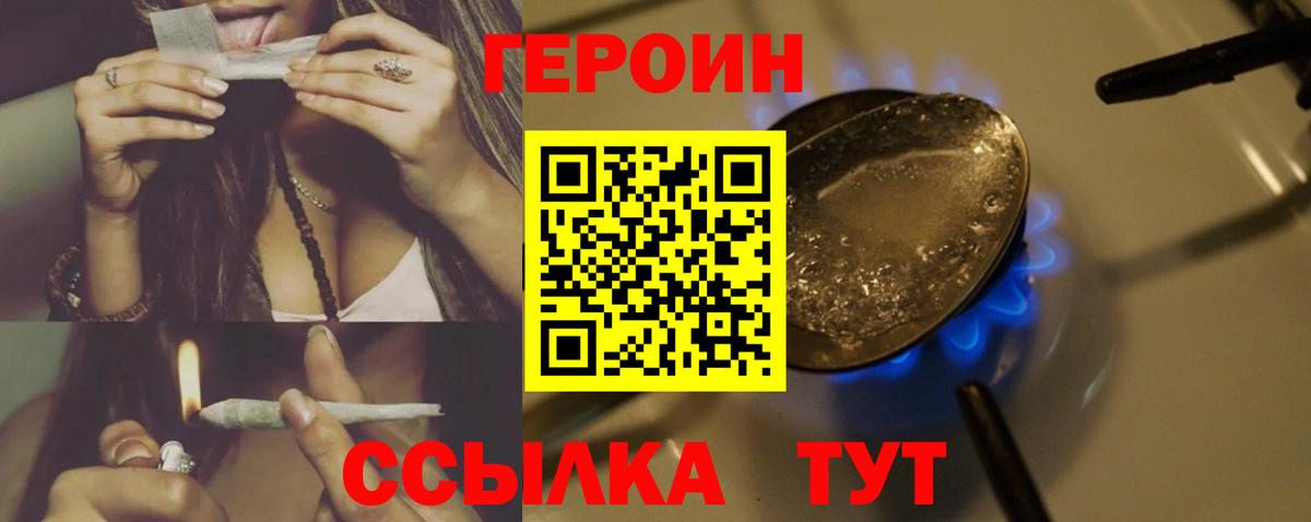 Бошки Шишки Жигулёвск