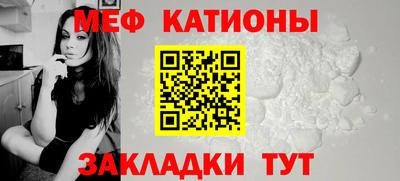 тгк Краснокаменск