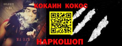 шишки Краснодар