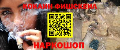 тгк Краснокаменск