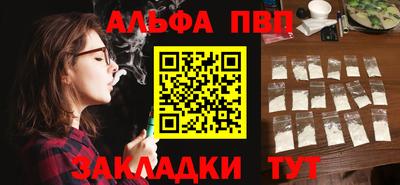 марки nbome Кулебаки