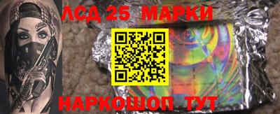 марки nbome Кулебаки