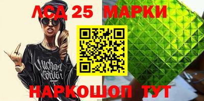 тгк Краснокаменск