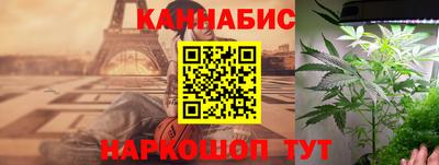 тгк Краснокаменск