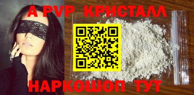 шишки Краснодар