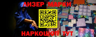 тгк Краснокаменск