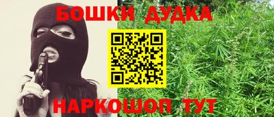 шишки Краснодар