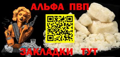 тгк Краснокаменск