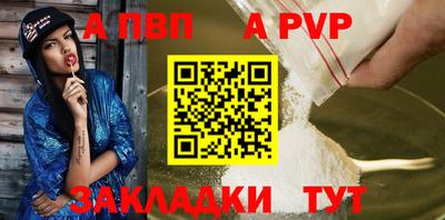 шишки Краснодар