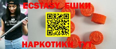 шишки Краснодар
