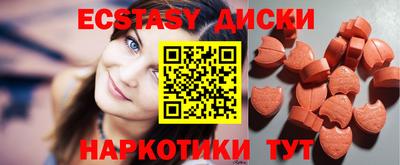 эйфоретик Кунгур