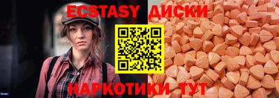 шишки Краснодар