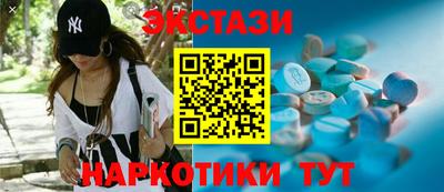 тгк Краснокаменск