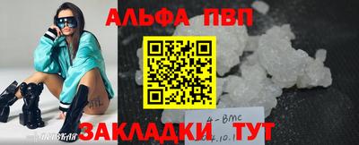 тгк Краснокаменск