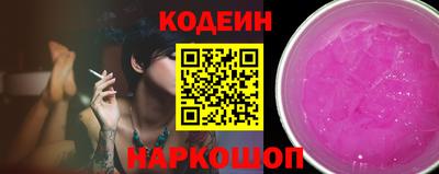 тгк Краснокаменск