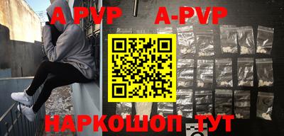 шишки Краснодар