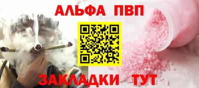 тгк Краснокаменск