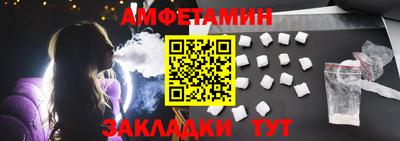тгк Краснокаменск