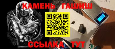 шишки Краснодар