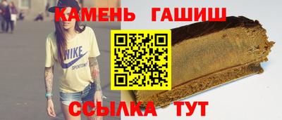 тгк Краснокаменск