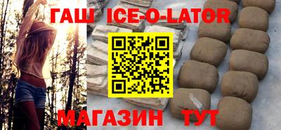 шишки Краснодар