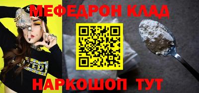 шишки Краснодар