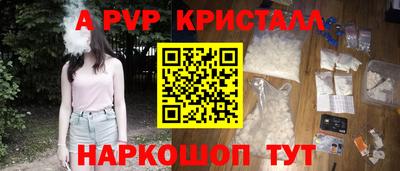 эйфоретик Кунгур