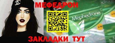 марки nbome Кулебаки
