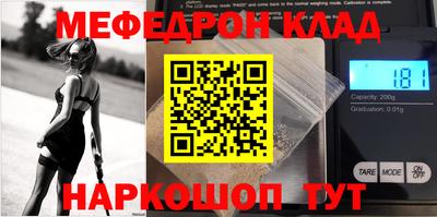 скорость mdpv Краснознаменск