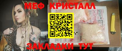 скорость mdpv Краснознаменск