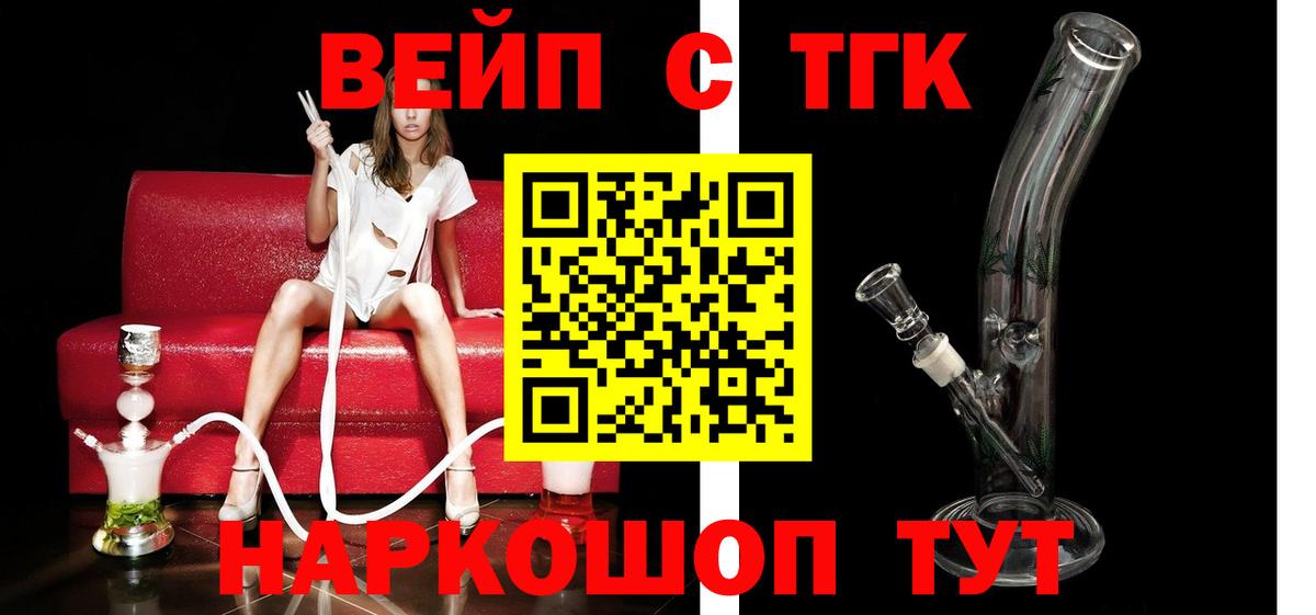 ТГК концентрат Жигулёвск
