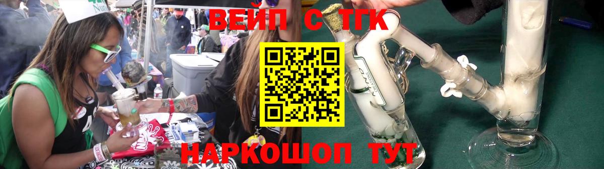 Дистиллят ТГК концентрат  Вход с VPN  Жигулёвск 